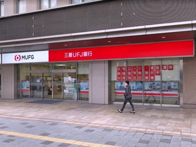 【ヴィラ六甲（烏帽子町）の銀行】