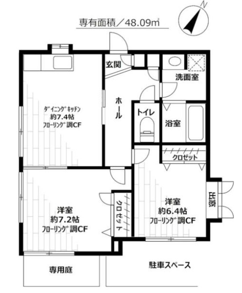 世田谷区深沢のアパートの間取り