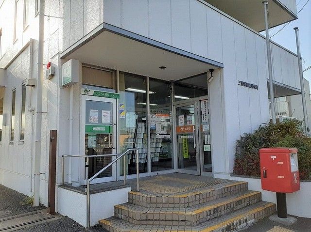 【成田市三里塚光ケ丘のアパートの郵便局】