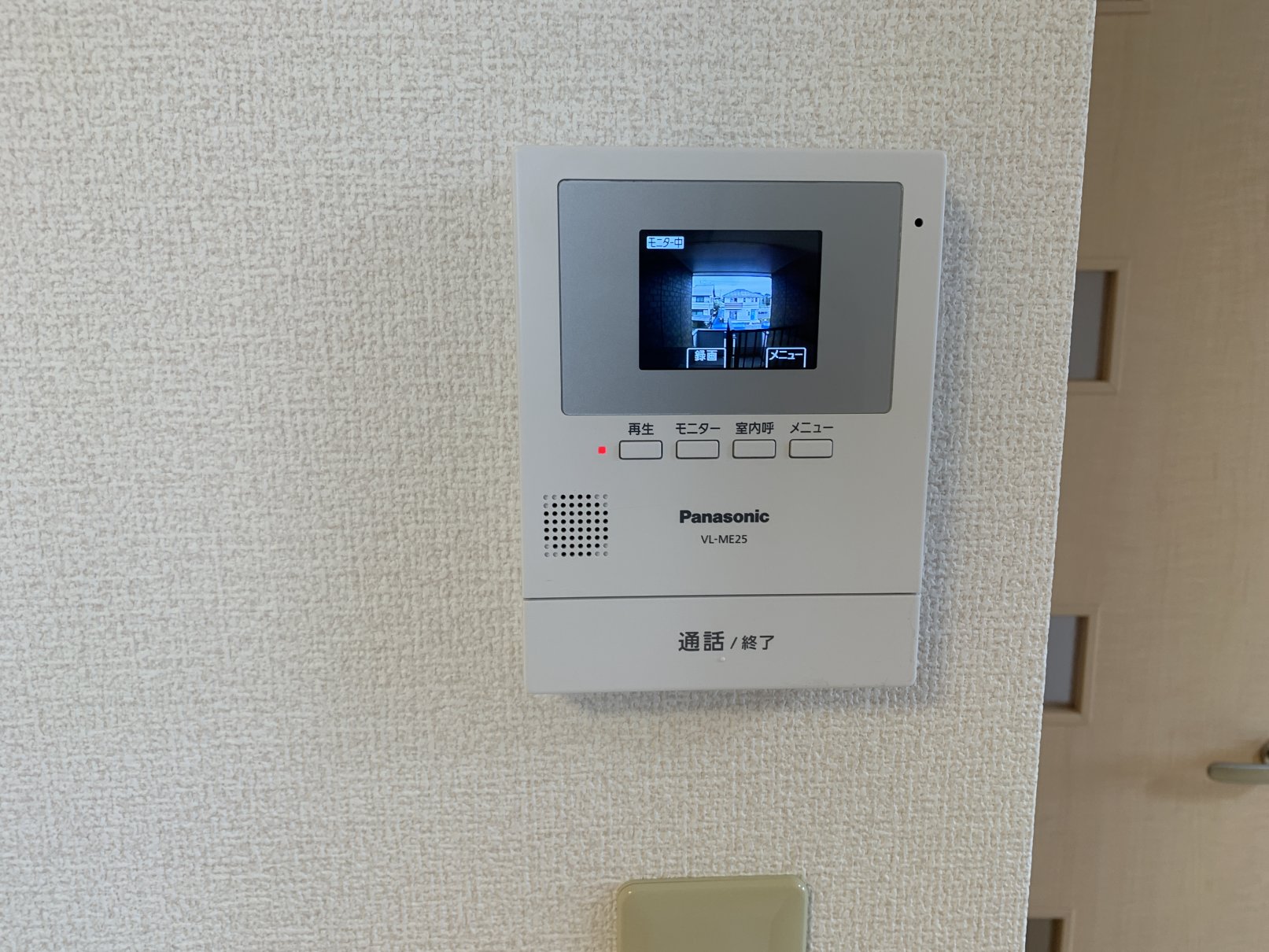 セキュリティ　TVドアホン付