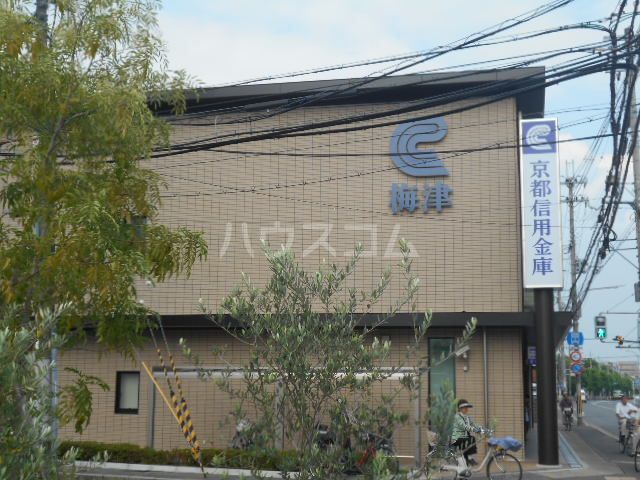 【京都市右京区梅津上田町のマンションのその他】