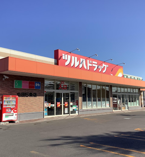 【札幌市北区屯田七条のアパートのドラックストア】