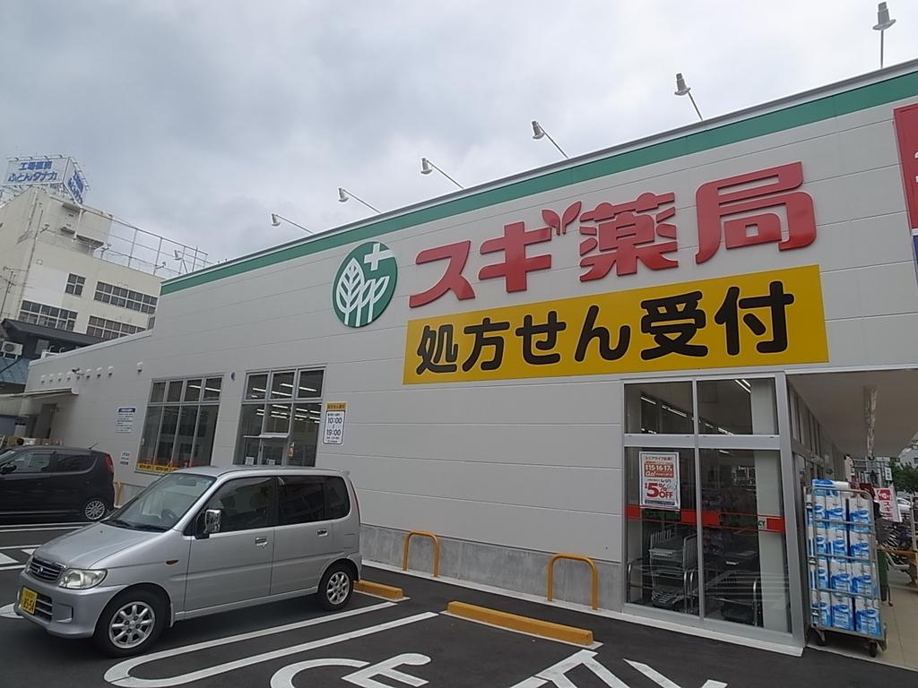 【ＲＩＤＧＥ大曾根のドラックストア】