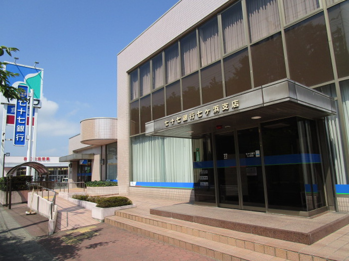 銀行　七十七銀行（銀行）まで1210m