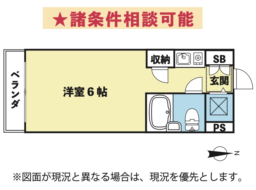 クリオール明大前の間取り