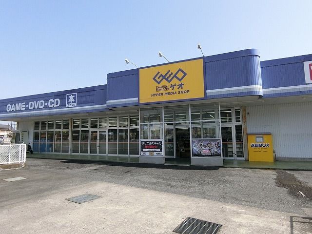 レンタルビデオ　ゲオ池田店（レンタルビデオ）まで400m