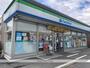 コンビニ　★ファミリーマート（コンビニ）まで670m