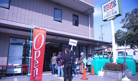 【浄雲壱番館のスーパー】