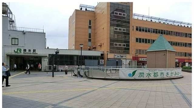 その他　ＪＲ橋本駅（その他）まで800m