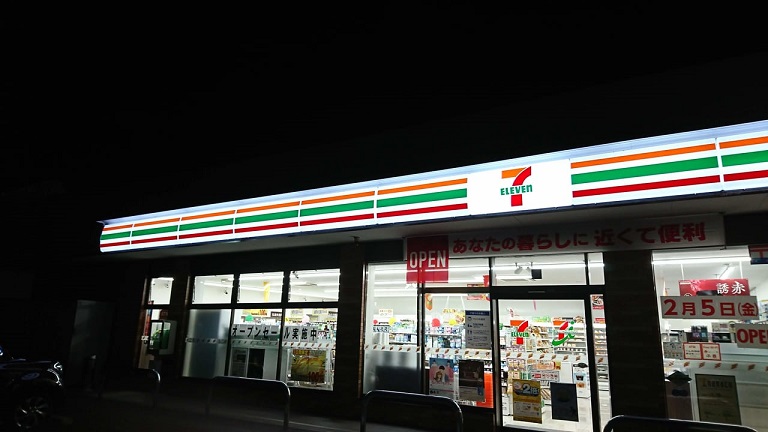 コンビニ　セブンイレブン横浜美しが丘5丁目店（コンビニ）まで225m