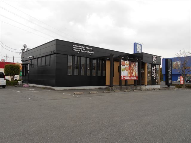 飲食店　牛角小山店（飲食店）まで651m