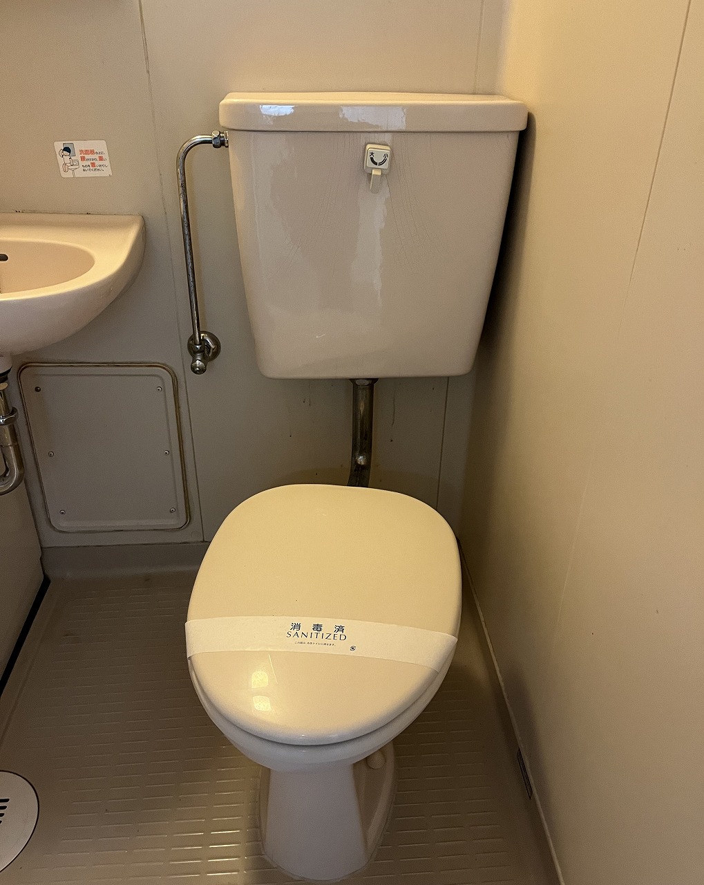 サン広瀬のトイレ写真