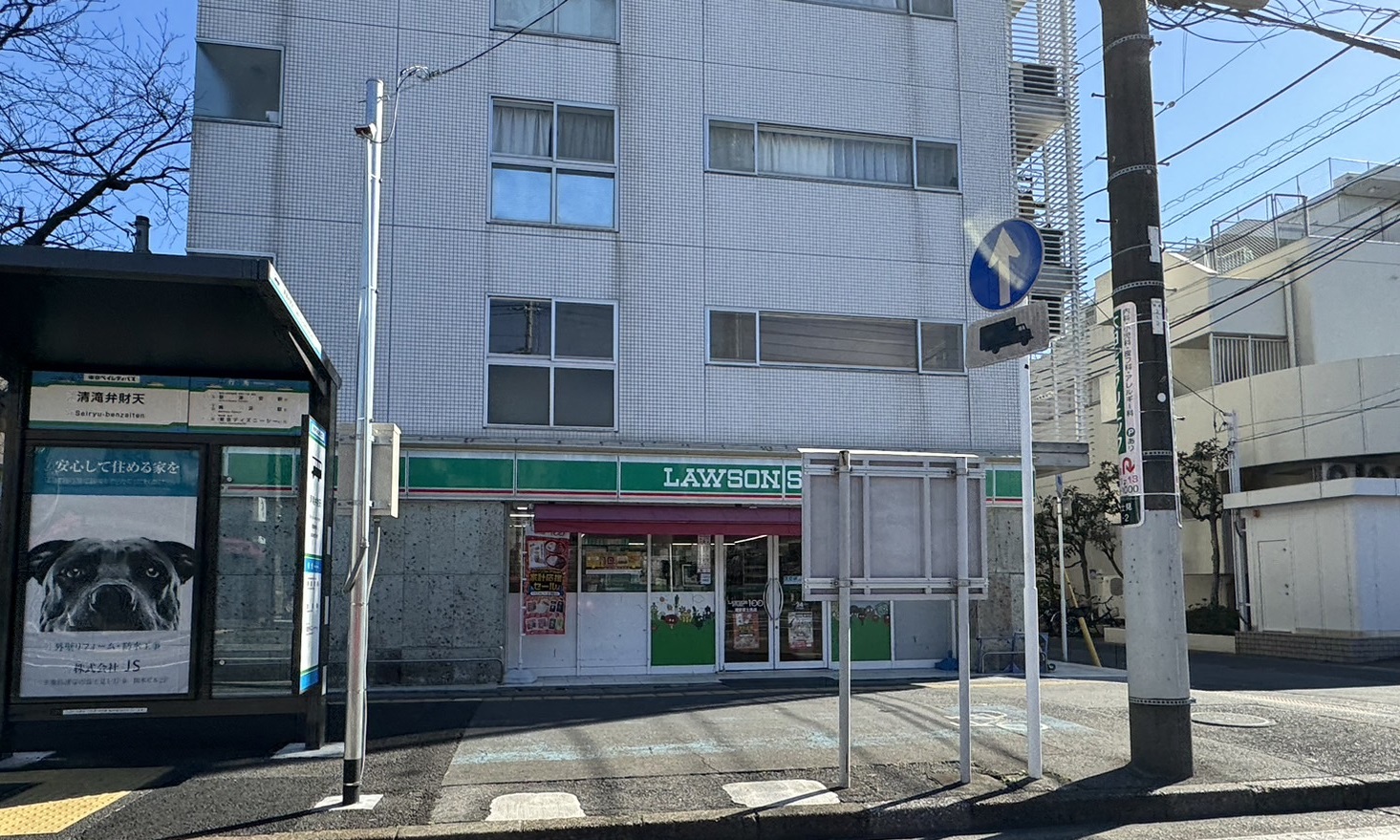 コンビニ　ローソンストア100浦安富士見店（コンビニ）まで394m
