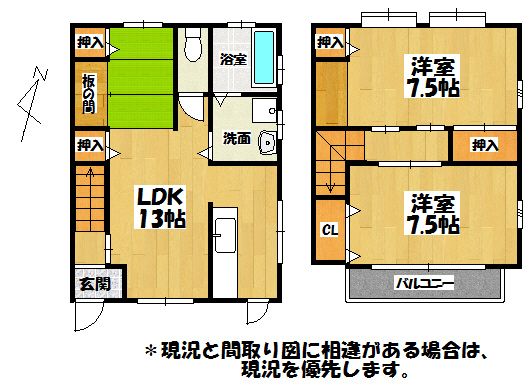 三池コーポの間取り