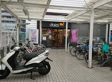 スーパー　ダイエー江坂公園前店（スーパー）まで522m