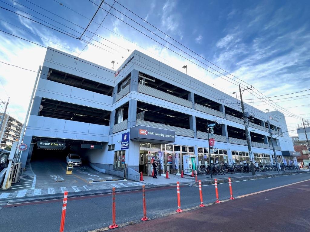 スーパー　オーケー浦和原山店（スーパー）まで595m