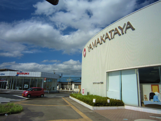 ショッピングセンター　山形屋サテライトショップ姶良店（ショッピングセンター）まで628m