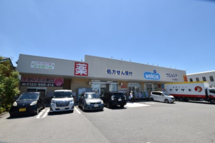 ドラックストア　ウエルシア堺上野芝店（ドラッグストア）まで687m