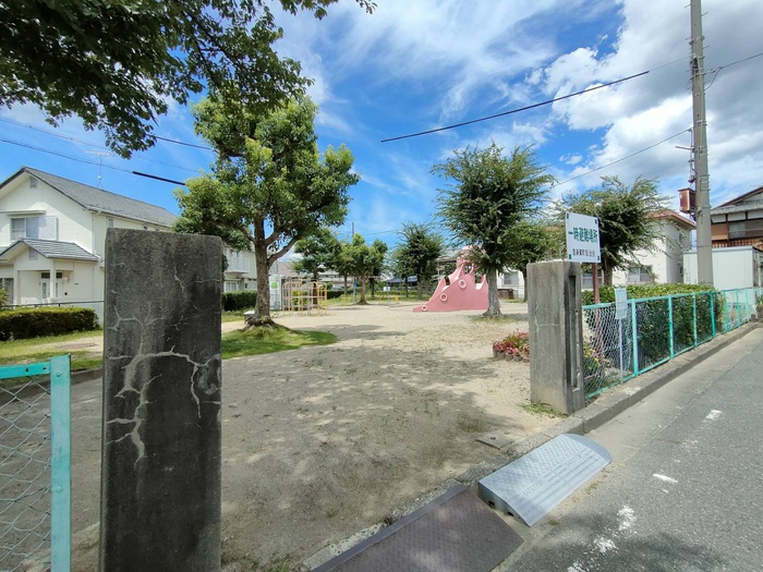 公園　堀海道児童公園（公園）まで250m