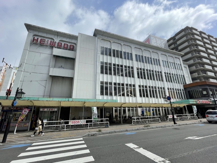 スーパー　平和堂（スーパー）まで1300m