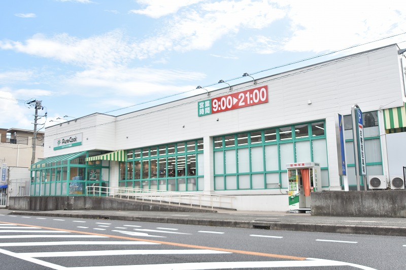 スーパー　ピュアークック吉浦店（スーパー）まで450m