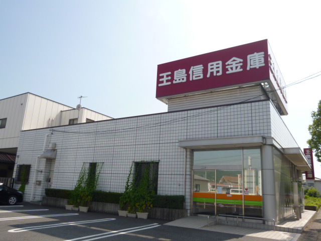 その他　玉島信用金庫古城池支店（その他）まで551m