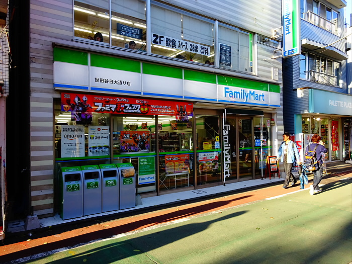 コンビニ　ファミリーマート世田谷日大通り店（コンビニ）まで795m