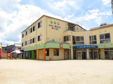 幼稚園・保育園　認定こども園徳庵愛和幼稚園（幼稚園・保育園）まで779m