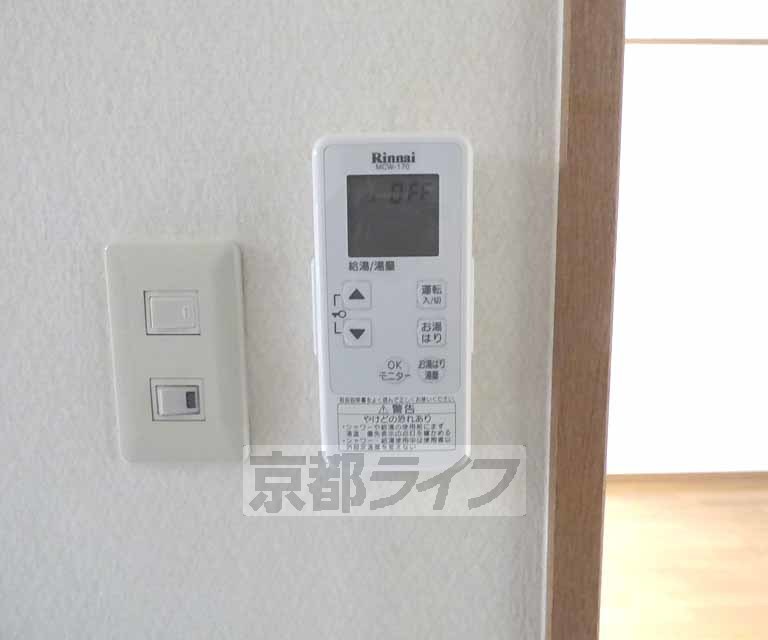 その他設備　給湯リモコンです。