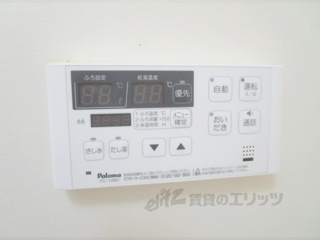 その他設備　給湯器リモコン