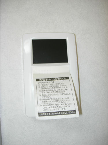 セキュリティ　TVモニタ付ドアフォンです。