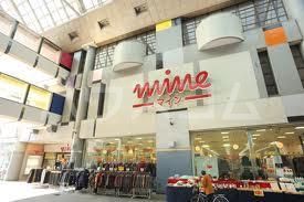 スーパー　東武ストア西国分寺マイン（スーパー）まで647m