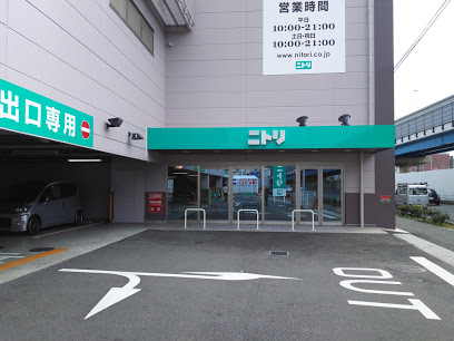 その他　ニトリ（その他）まで1231m