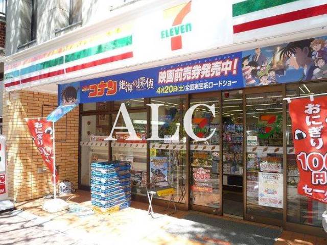コンビニ　セブンイレブン・中野中央３丁目店（コンビニ）まで183m