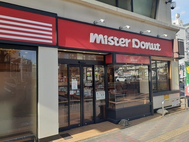 飲食店　ミスタードーナッツ（飲食店）まで400m