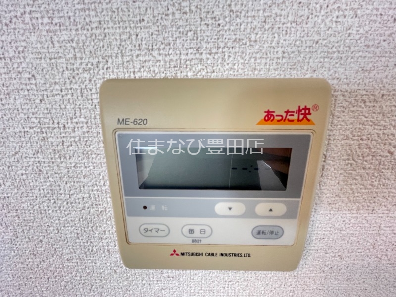 その他設備　別室同型写真／反転