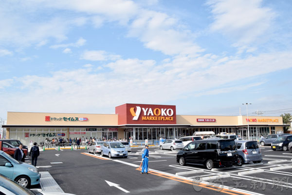 スーパー　ヤオコー 北本中央店（スーパー）まで808m