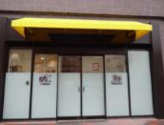 幼稚園・保育園　プリスクールRISSHO（幼稚園・保育園）まで276m