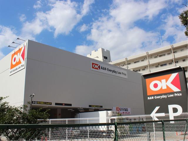スーパー　オーケー調布店（スーパー）まで910m