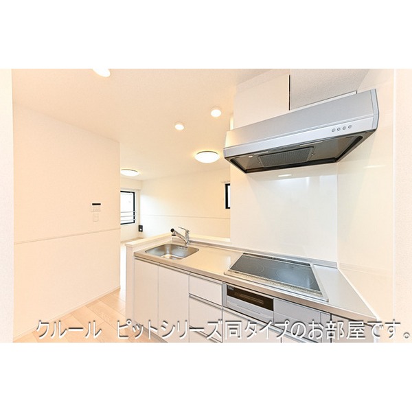 キッチン　※イメージ