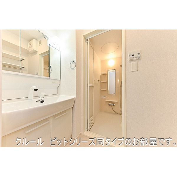 洗面設備　※イメージ