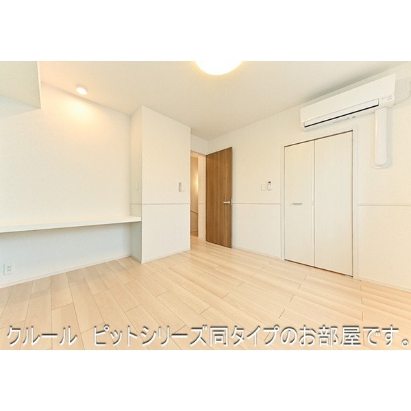 その他部屋・スペース　※イメージ