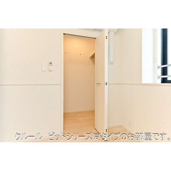 収納　※イメージ