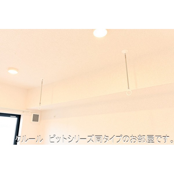 その他設備　※イメージ