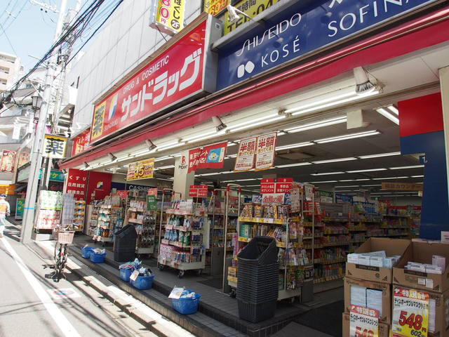 ドラックストア　サンドラッグ東久留米店（ドラッグストア）まで777m