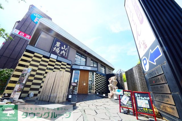 飲食店　せんざん本店（飲食店）まで1770m