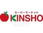 スーパー　スーパーマーケットKINSHO　玉造店（スーパー）まで442m