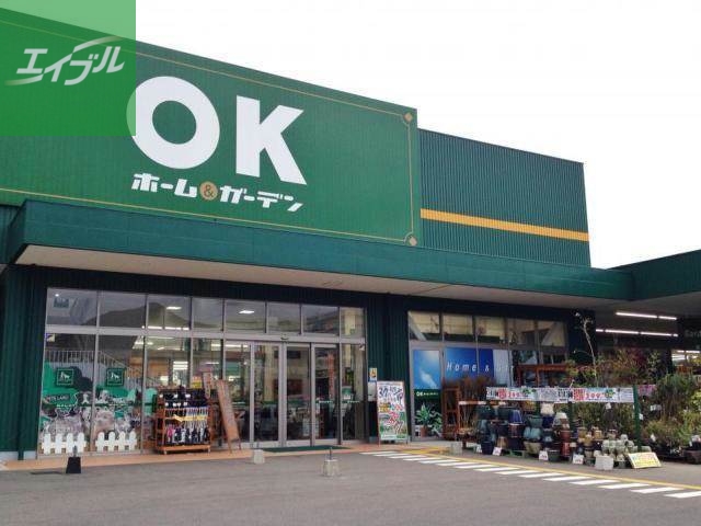 ホームセンター　OKホーム＆ガーデン長与店（ホームセンター）まで2464m