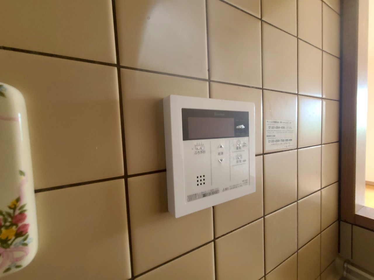 ライオンズマンション朝霧北のその他写真