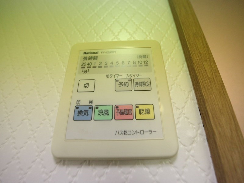 その他設備　浴室暖房乾燥機付き